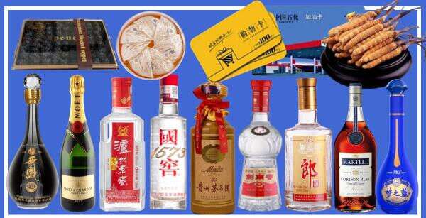 清镇市鑫德烟酒经营部